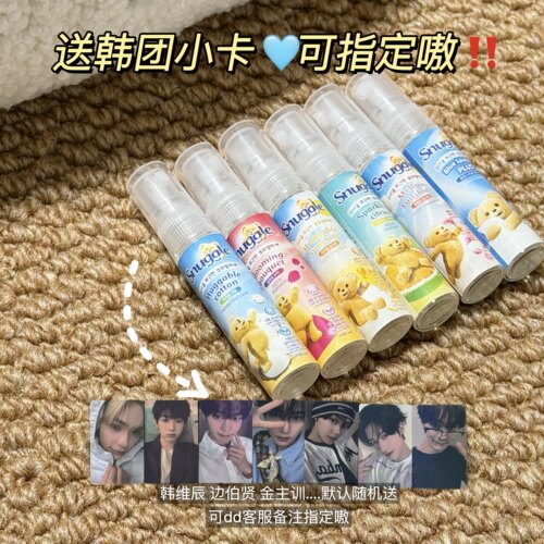 送小卡！韩国Snuggle小熊衣物香氛增香去味喷雾花皂香体验装小样