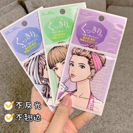单件21～日本素之然双眼皮贴自然持久隐形无痕防水肿泡眼单双面