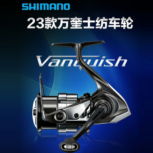 vanquishCE禧玛诺shimano纺车轮