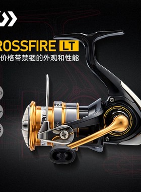 DAIWA达亿瓦 23新款 CROSSFIRE LT 纺车轮远投轮金属线杯路亚渔轮