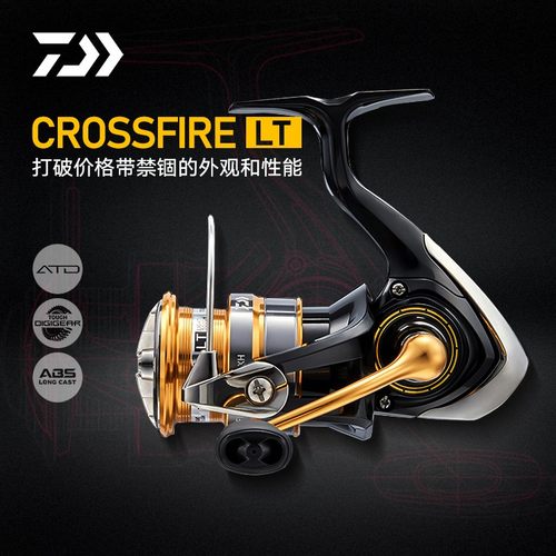 20新款crossfirelt纺车轮金属