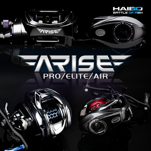 23款海伯阿瑞斯AIR微物水滴轮PRO ARISEAMC远投路亚专用泛用渔轮