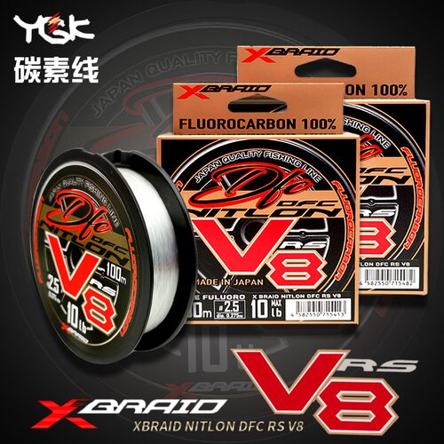 YGK碳线PE线职业者V8碳素线子线
