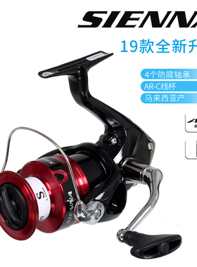 19款SHIMANO禧玛诺纺车轮SIENNA路亚海钓NEXAVE金属远投