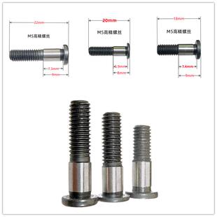 精磨 轴销螺栓M5内六角螺丝M6不打滑防锈轴承sg15用定位轮m6轮轴