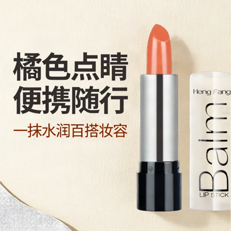正橘色口红防水橘红色橙色系调胡萝卜色南瓜色阿宝色小众品牌唇膏