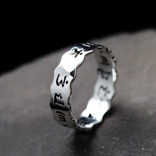 新款925纯银光面六字箴言戒指指环手工银饰品六字真言男士女士款