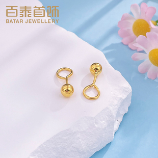 百泰亮面金珠黄金耳饰足金999转运珠耳钉泡钉弯钩弯针养耳洞女款