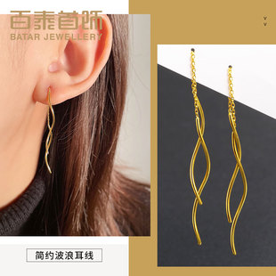百泰首饰黄金耳线足金999长款耳饰耳坠流苏新潮曲线送女友生日礼