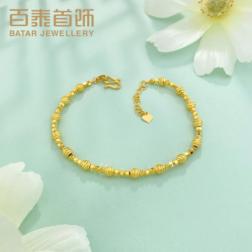 百泰爆闪蹦迪珠黄金手链女足金999手串镭射珠金珠转运珠手环礼物