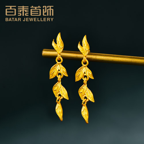 百泰古法黄金耳钉女足金999耳环时尚金耳坠叶子耳丁结婚订婚耳饰