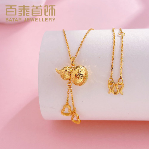 百泰碎碎冰黄金项链足金999福禄招财纳福葫芦吊坠套链颈链锁骨链