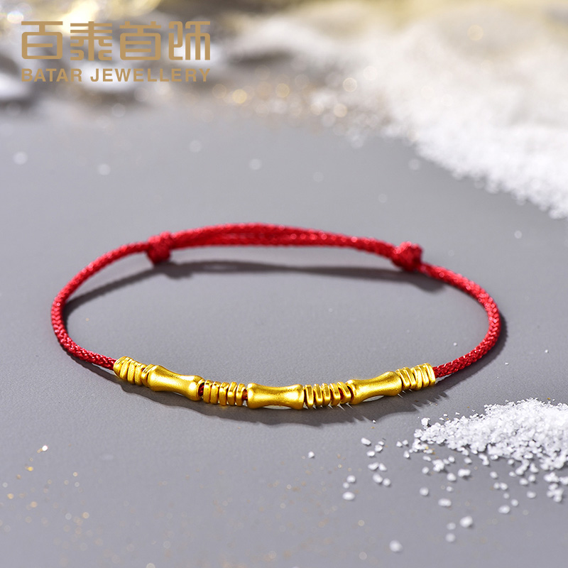 百泰黄金碎金子手链足金转运珠