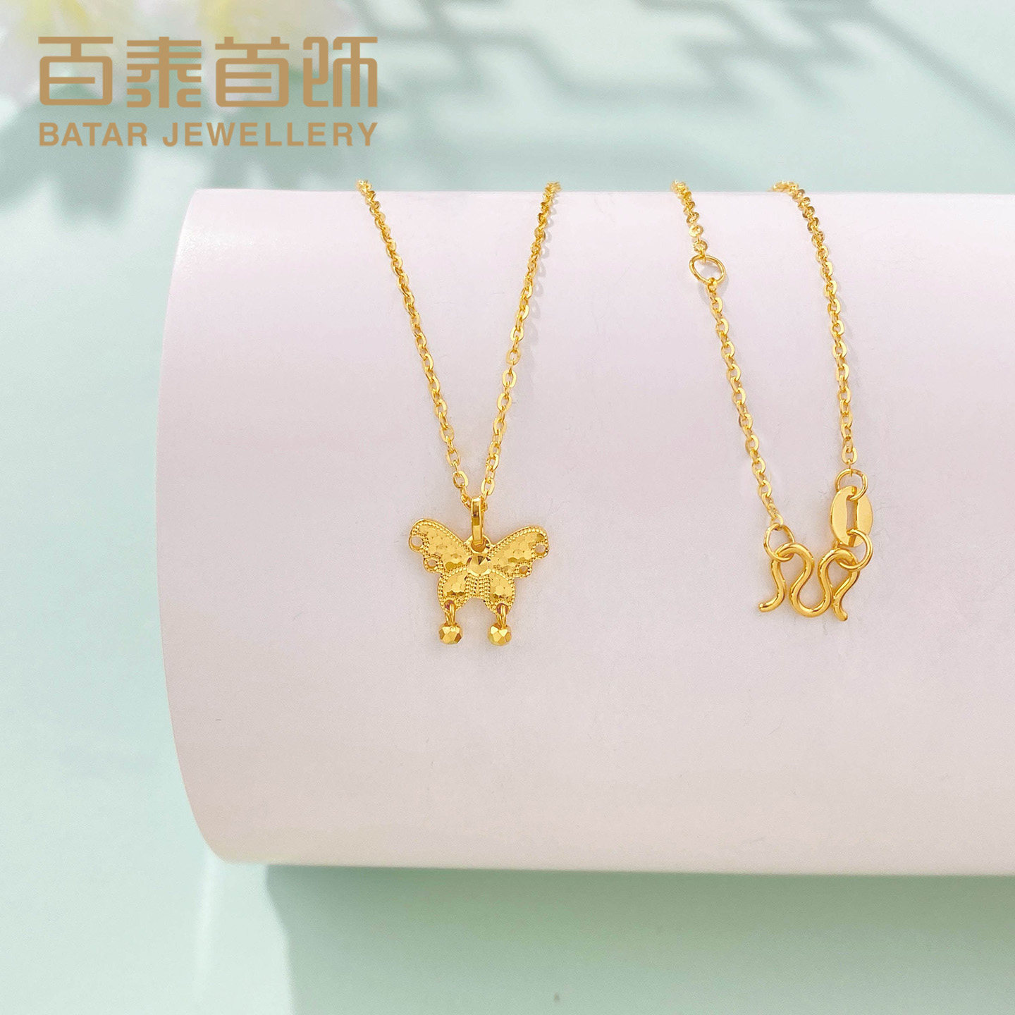 百泰黄金项链女足金999闪耀鱼鳞金珠梦幻蝴蝶套链颈链锁骨链礼物