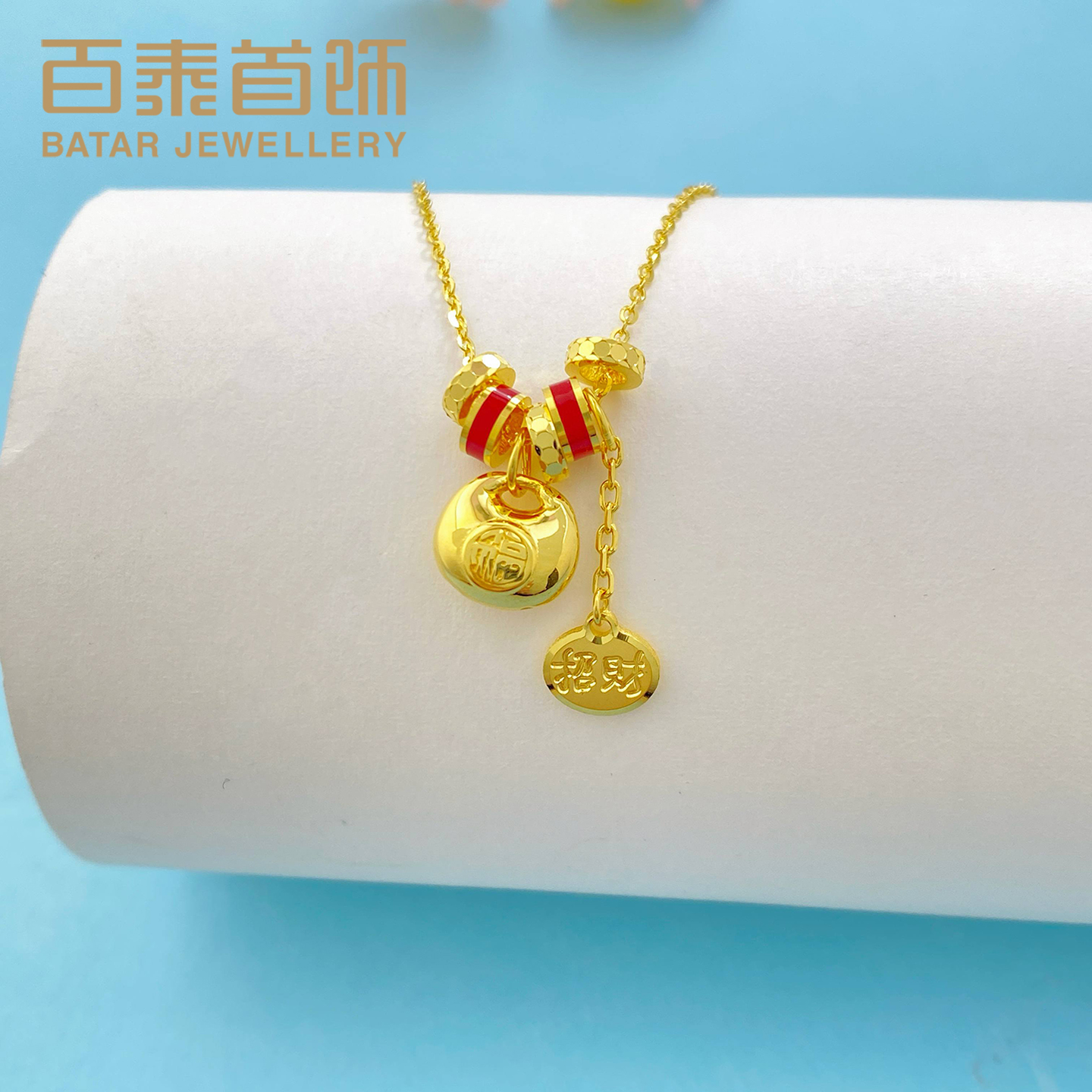 百泰小胖福黄金项链足金999碎碎金招财纳福吊坠珐琅套链女锁骨链