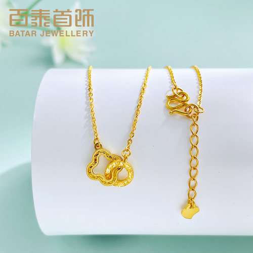 百泰黄金项链女足金999双面碎碎冰几何圆饼四叶草套链颈链锁骨链