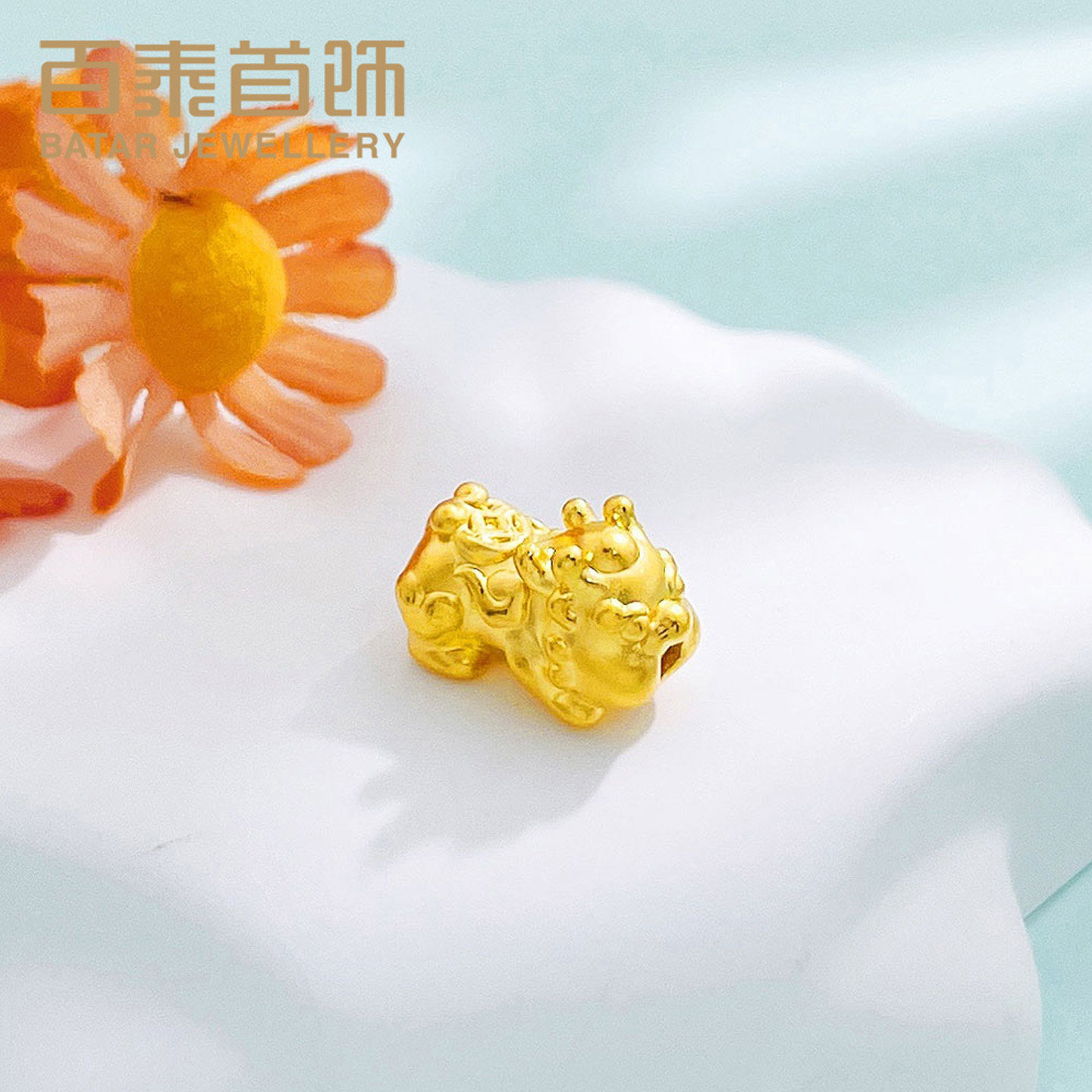 百泰黄金手女配件铜钱财貔貅宝宝转运金珠路路通Diy足金手串配饰