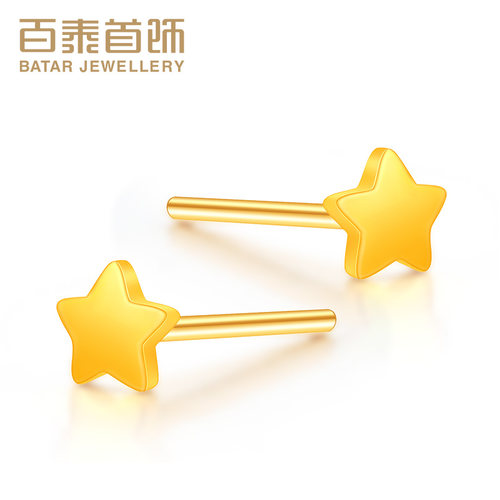 黄金养耳棒星星耳针耳饰女士耳钉