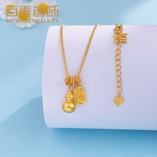 百泰黄金项链女足金999福禄双全招财纳福葫芦套链颈链锁骨链礼物