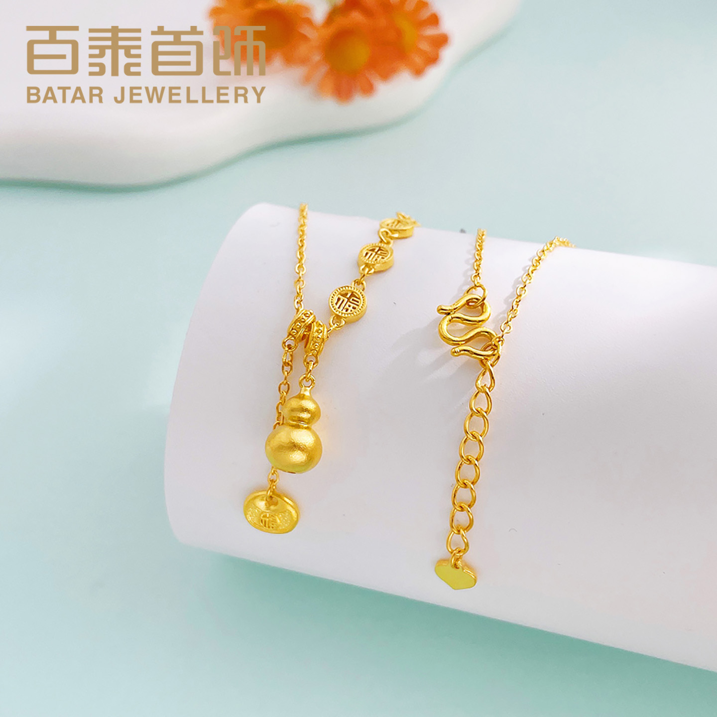 百泰黄金项链足金999福禄满园葫芦流苏福字连连吊坠套链女锁骨链