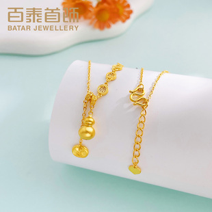 百泰黄金项链足金999福禄满园葫芦流苏福字连连吊坠套链女锁骨链