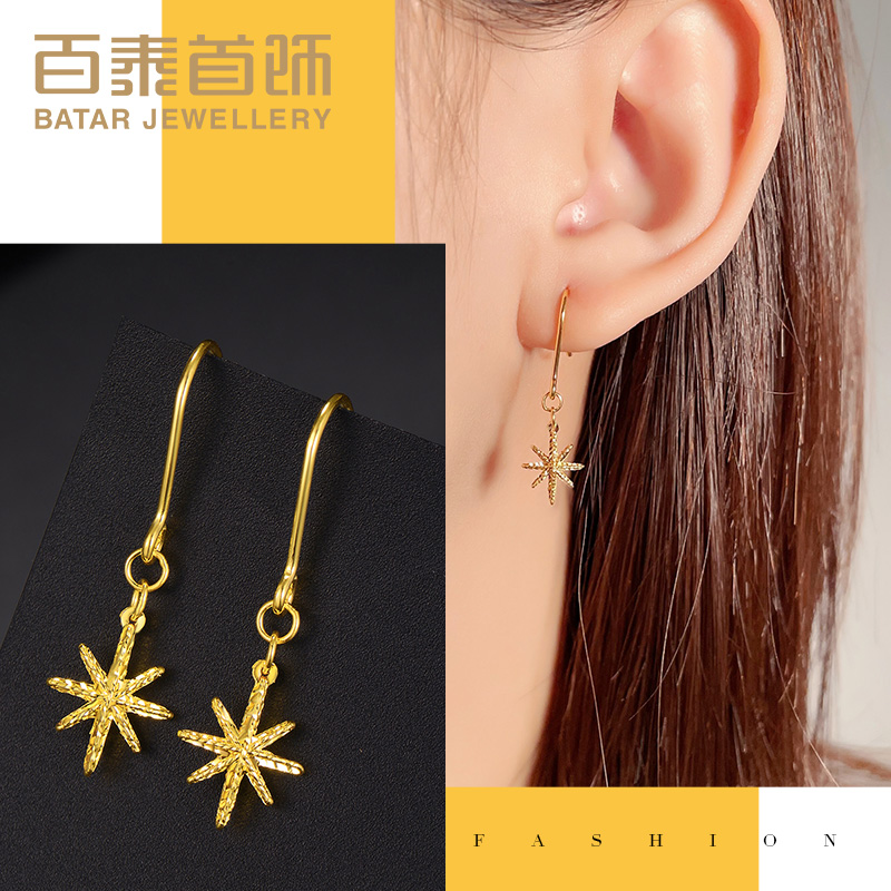 百泰几何时尚八芒星黄金耳饰