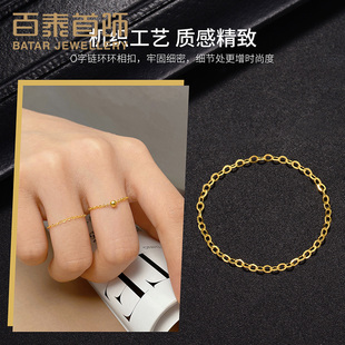 百泰首饰黄金戒指链条o字链尾戒金戒子送女友老婆生日礼足金女戒