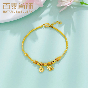 百泰马上有钱黄金手链女足金999手串鱼鳞金币摇摇马碎金手环手饰