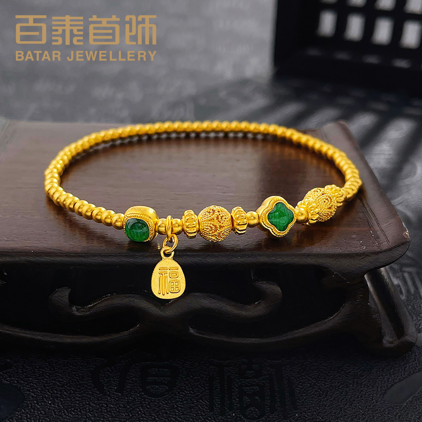 百泰古法黄金手链足金999手串福牌吊饰珐琅花丝玲珑珠弹力绳手环