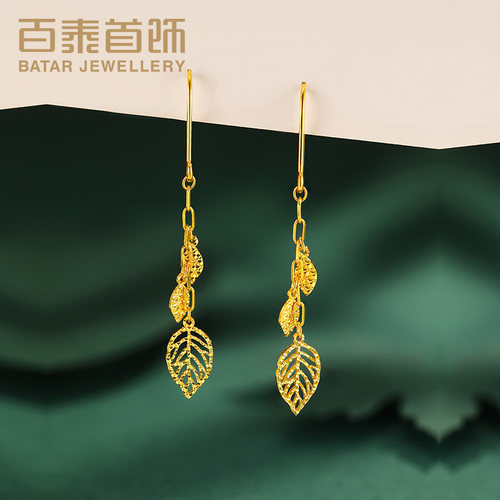 百泰黄金耳钩女足金999耳环时尚车花金耳坠叶子耳钉结婚订婚耳饰