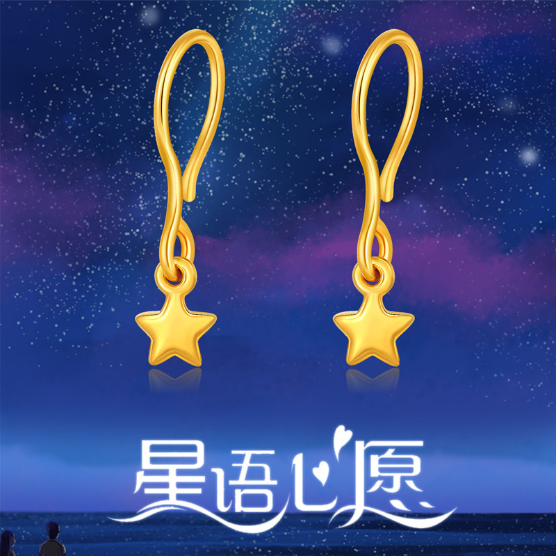 黄金首饰百泰特价 天猫黄金首饰百泰优惠券 淘宝黄金首饰百泰优惠卷免费领取 白菜哦