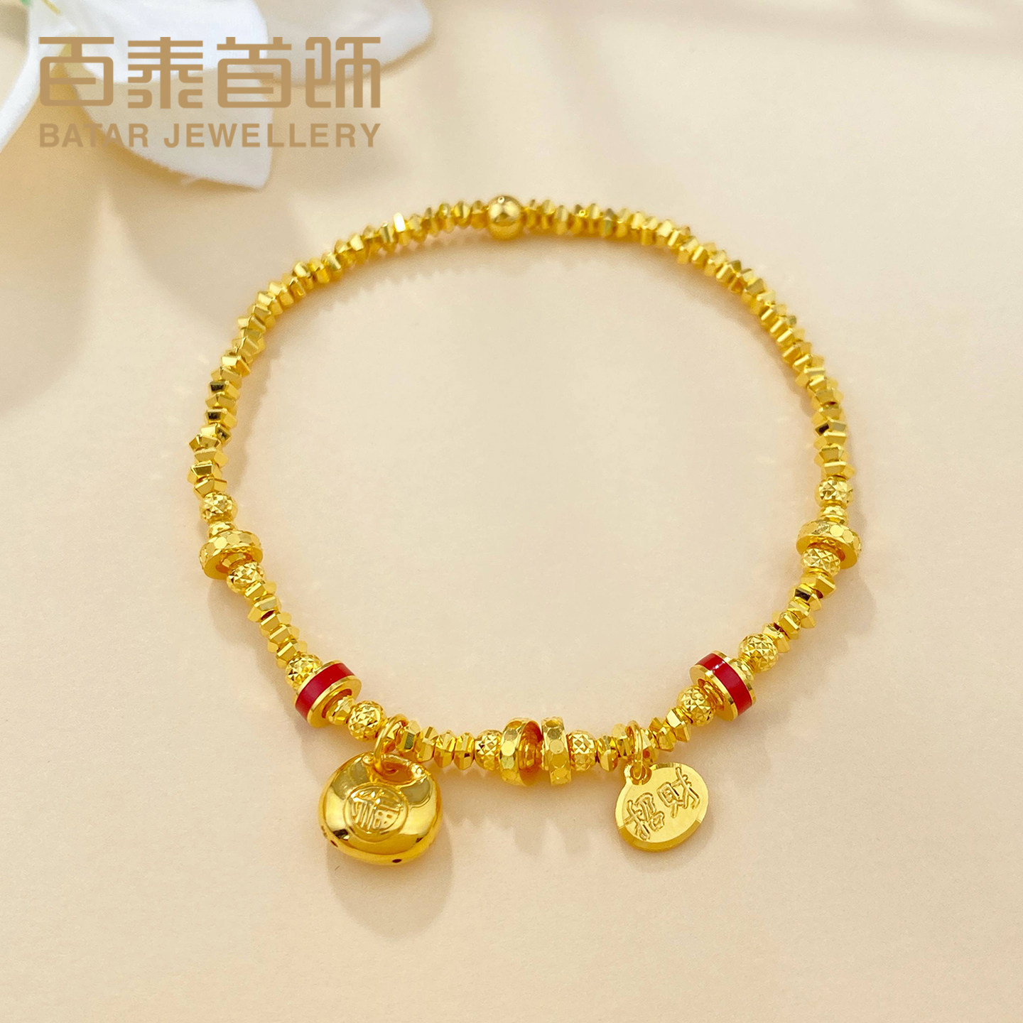百泰小胖福黄金手链女足金999手串招财纳福珐琅碎碎金弹力绳手环,黄金,细金工艺计价黄金手链,淘宝优惠券,粉丝福利购,淘宝优惠卷