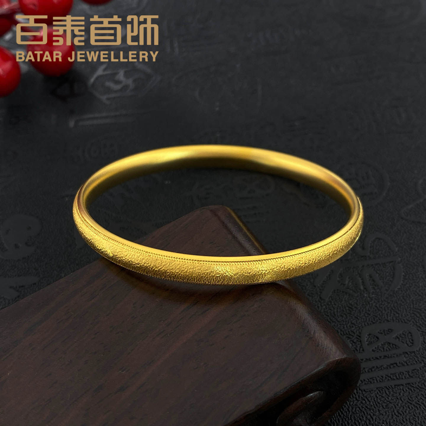 百泰古法黄金手镯999足金戗刻精雕线条玉环订婚手环结婚金饰镯子