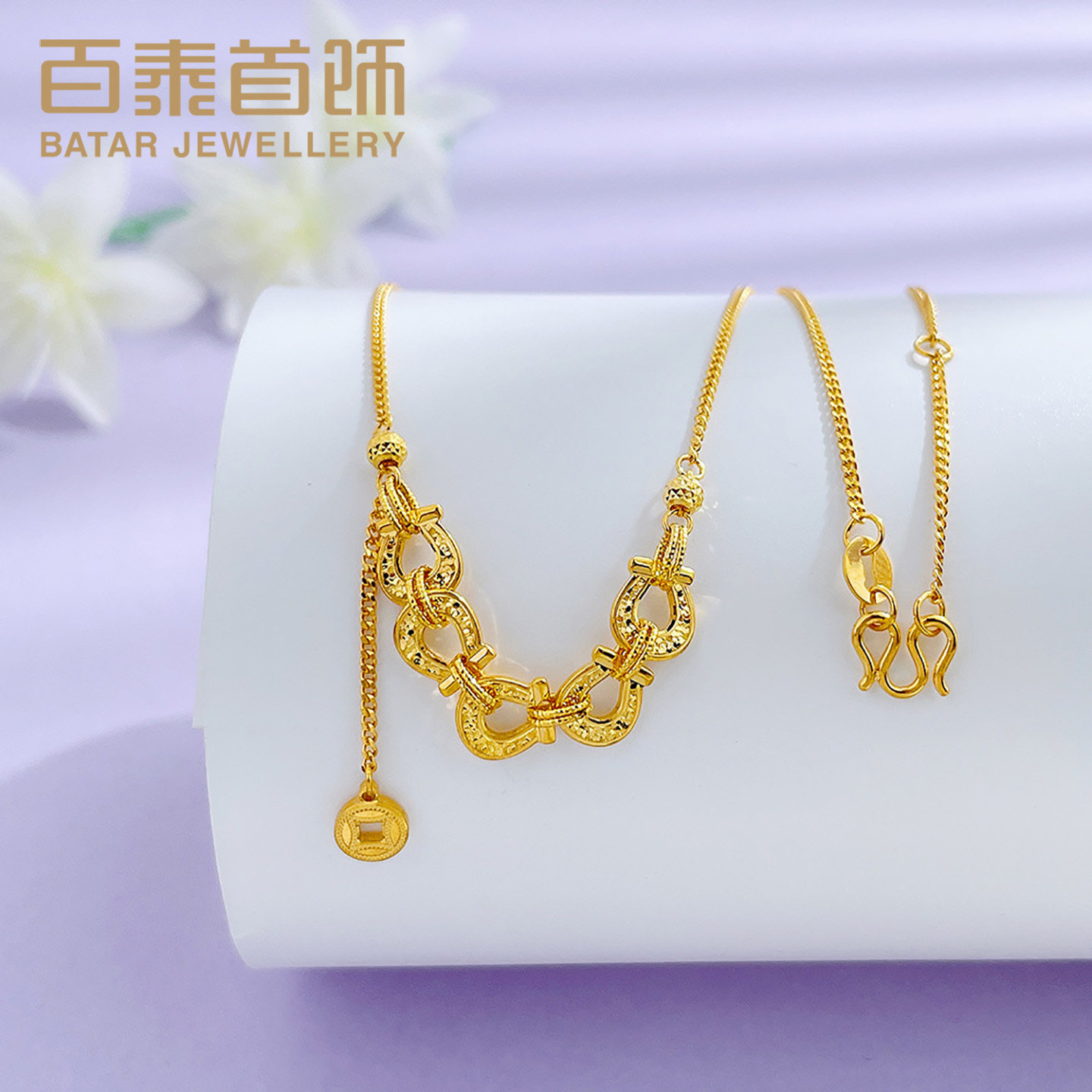 百泰黄金项链足金999马上有钱金币流苏碎碎冰马蹄扣套链女锁骨链