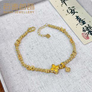 百泰幸运四叶草黄金手链足金999手串玑镂金珠链子手饰女友生日礼