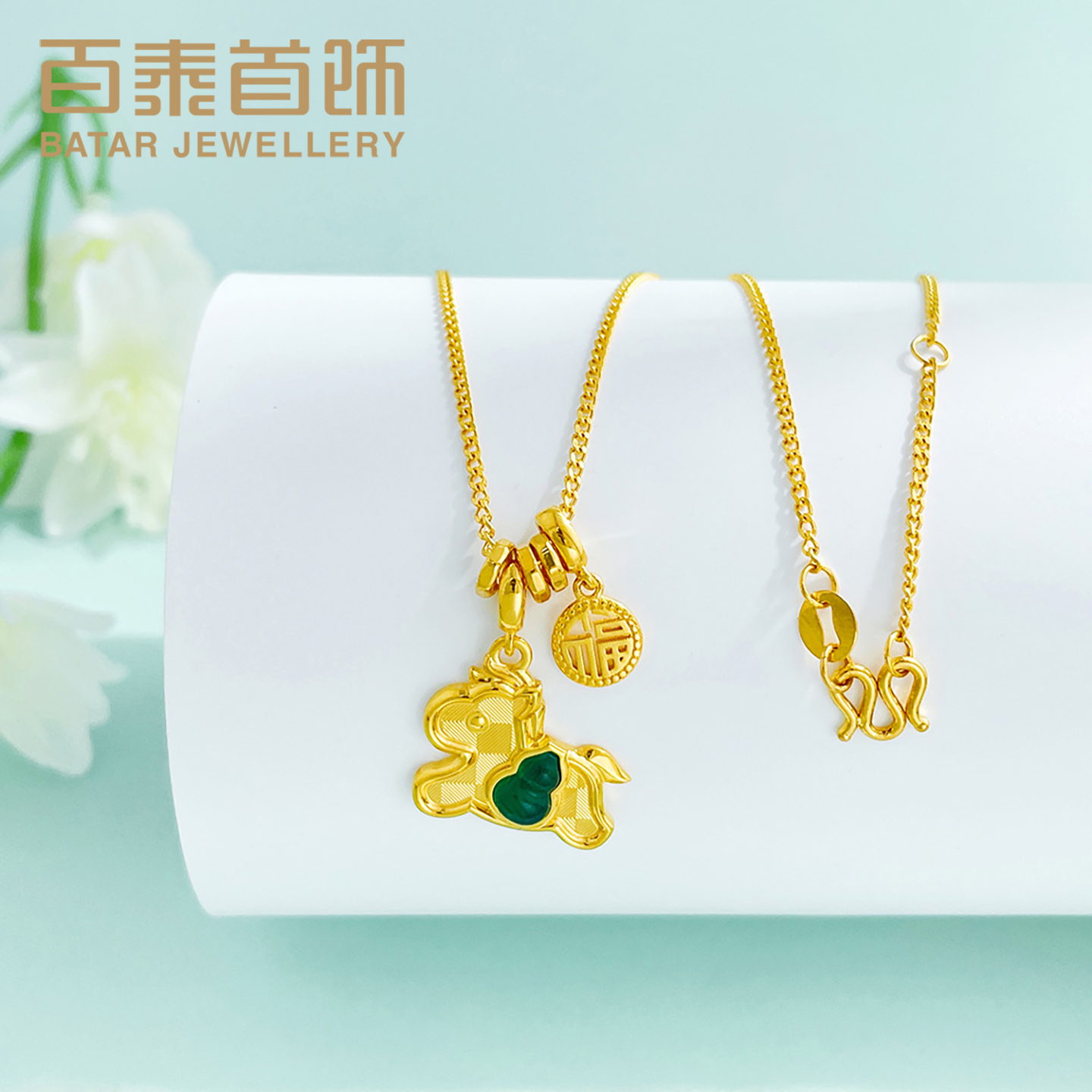 百泰生肖马黄金项链足金999珐琅跑环福牌葫芦金马套链颈链锁骨链