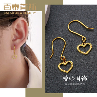 百泰5G爱心黄金耳钩足金999耳饰心形耳钉车花耳坠耳环女友生日礼