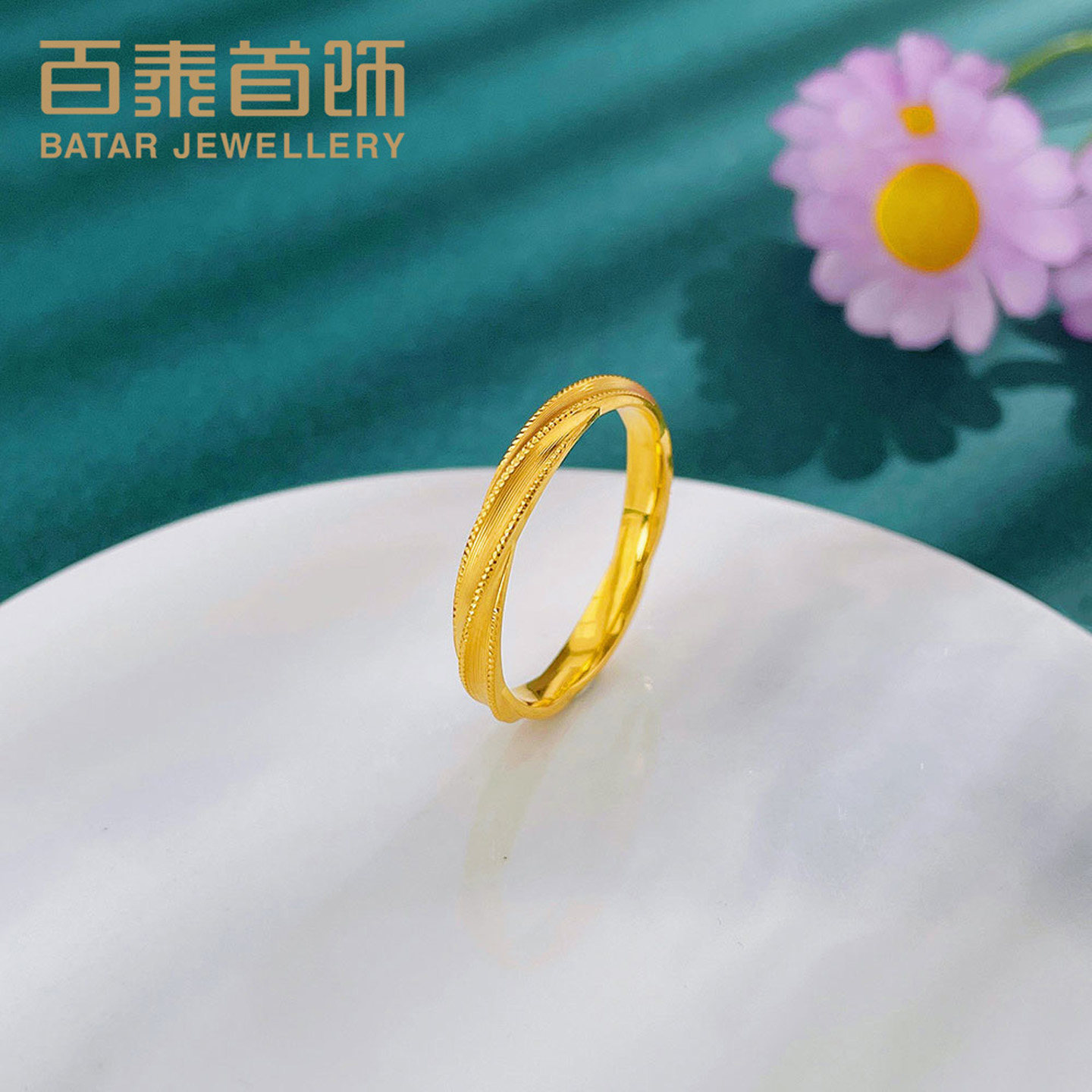 百泰黄金戒指女999足金实心高闪莫比乌斯花环女戒结婚订婚金指环