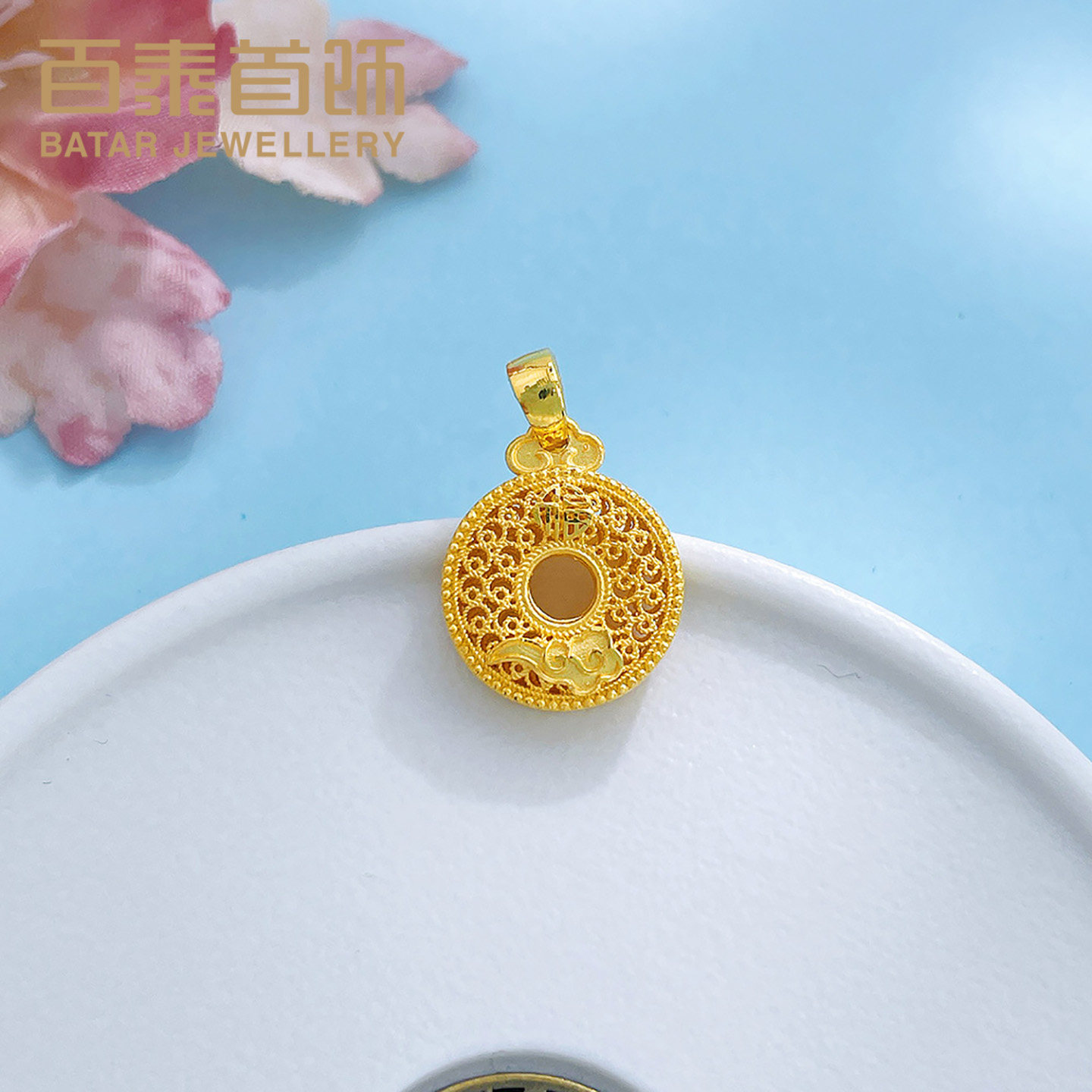 百泰镂空福禄黄金吊坠女足金999项坠圆满福字金丝如意平安扣挂坠,黄金,细金工艺计价黄金吊坠,淘宝优惠券,粉丝福利购,淘宝优惠卷