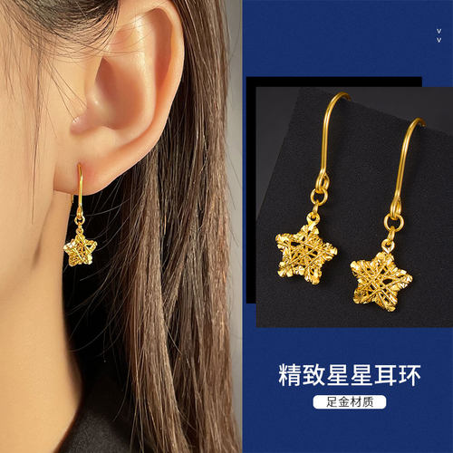 百泰五角星黄金几何时尚耳环