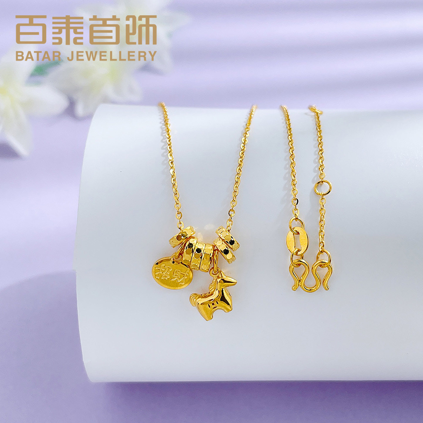 百泰马年生肖黄金项链足金999马上有钱鱼鳞招财木马链颈链锁骨链,黄金,计价黄金项链,淘宝优惠券,粉丝福利购,淘宝优惠卷