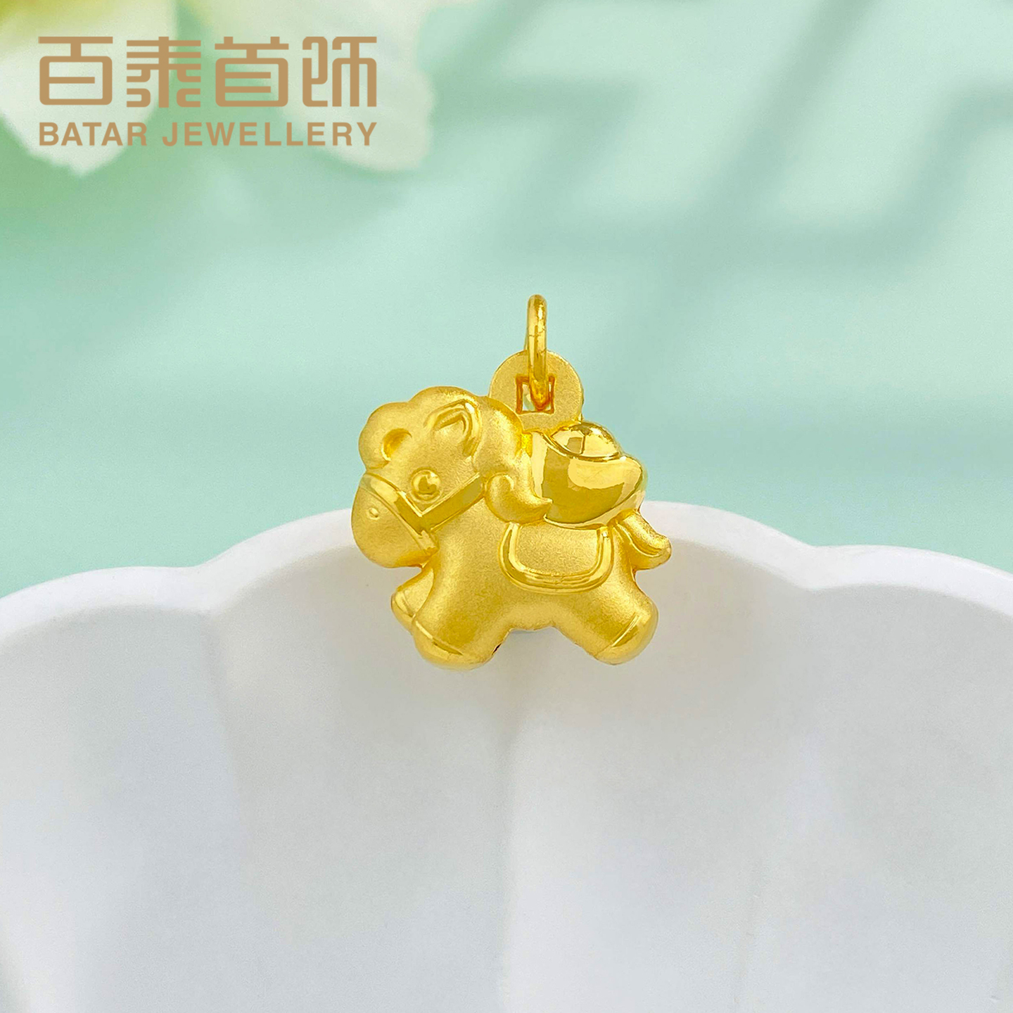 百泰马上有钱黄金吊坠女足金999挂坠马年卡通金元宝金币项坠女款