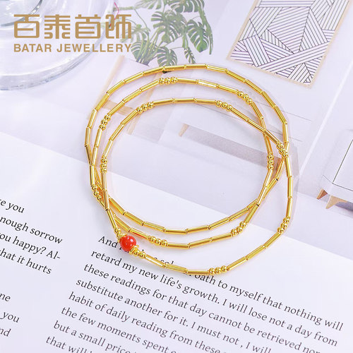 百泰首饰圆珠竹节足金999黄金手链珐琅金珠手串转运珠手环女光珠