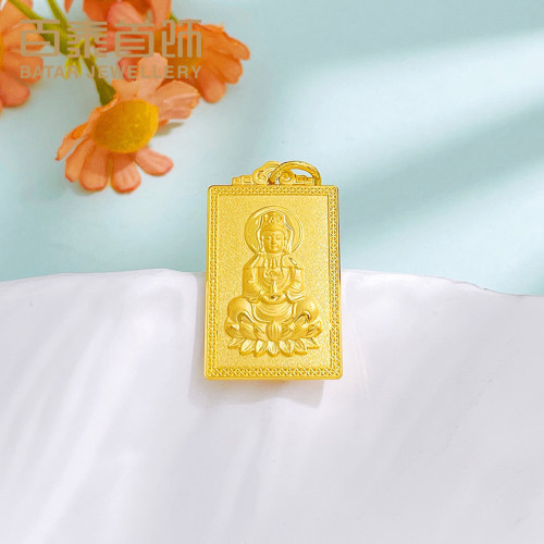 百泰观音方牌黄金吊坠男足金999挂坠福字项坠无事牌天赐鸿福吊牌