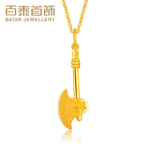 百泰黄金吊坠福字项坠斧头挂坠男