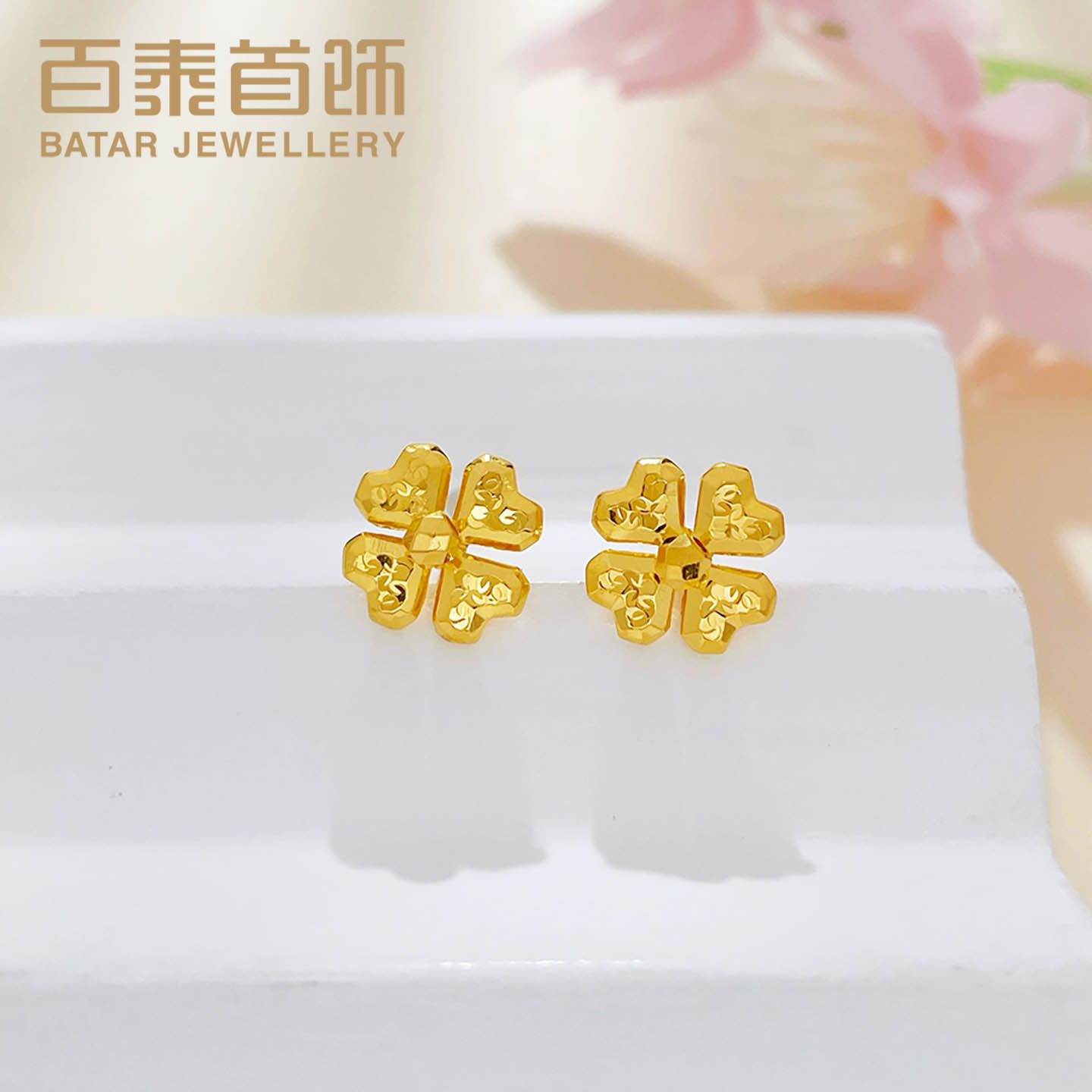 百泰实心车花黄金耳钉女足金999耳饰碎碎冰爱心四叶草耳坠养耳洞