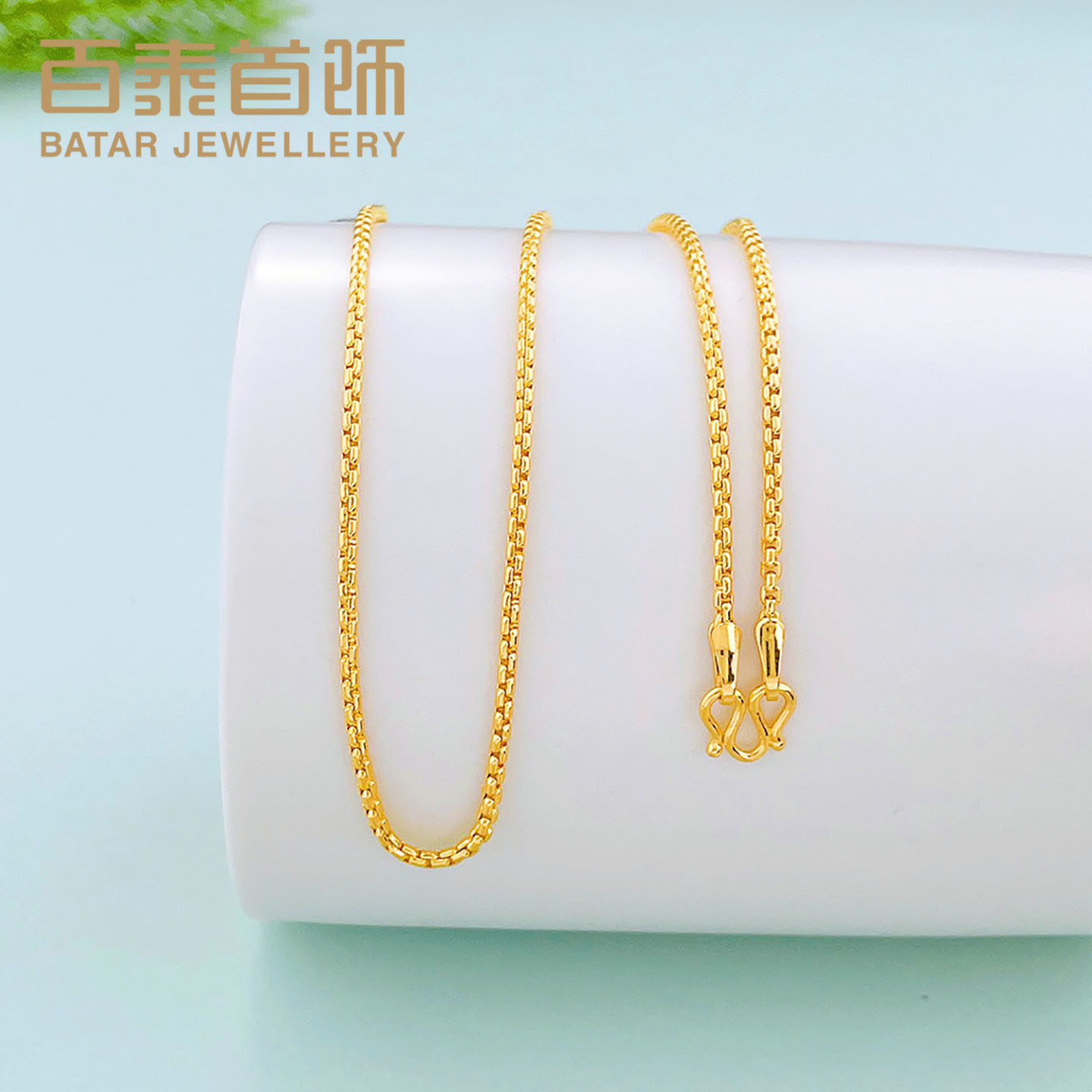 百泰首饰黄金项链足金999素链女士方珍珠盒仔锁骨链男送生日礼物