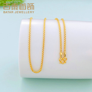 百泰首饰黄金项链足金999素链女士方珍珠盒仔锁骨链男送生日礼物