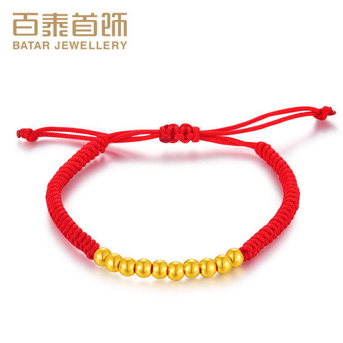 百泰首饰红绳手链黄金足金手链