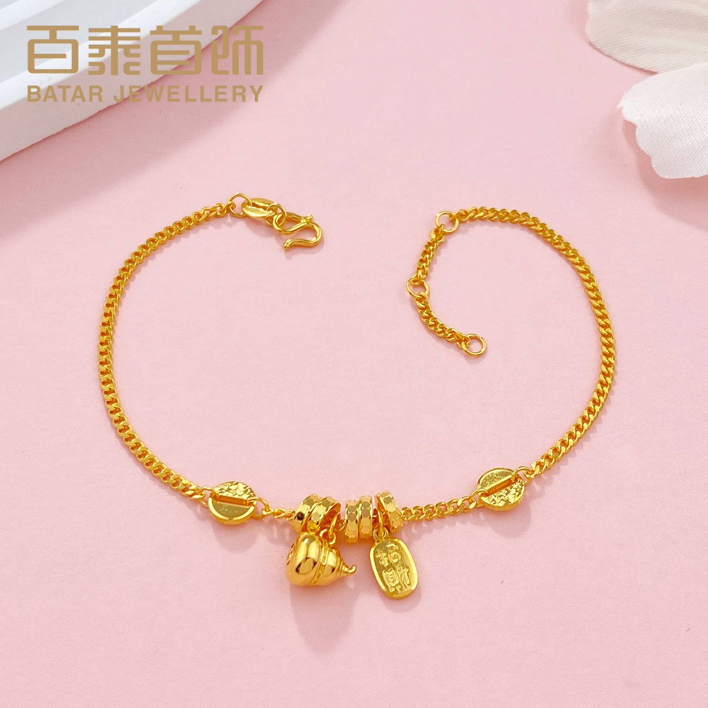 百泰盘缠珠黄金手链女款足金999手串招财纳福葫芦手环手饰生日礼,黄金,细金工艺计价黄金手链,淘宝优惠券,粉丝福利购,淘宝优惠卷